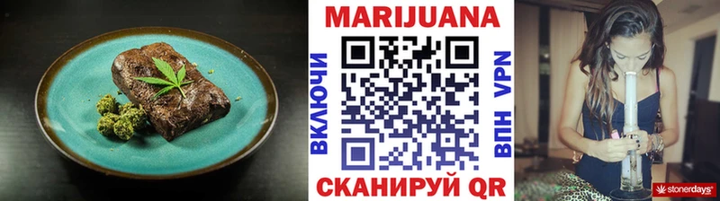 Canna-Cookies марихуана  Белая Калитва 
