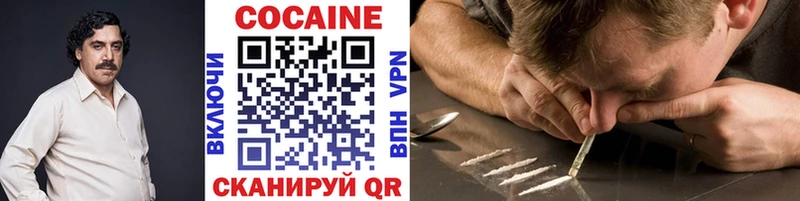 Кокаин VHQ  omg   Белая Калитва 