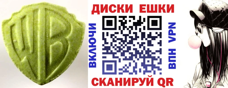 наркотики kraken Экстази 280 MDMA Белая Калитва