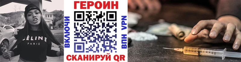 ГЕРОИН гречка  цена   Белая Калитва 