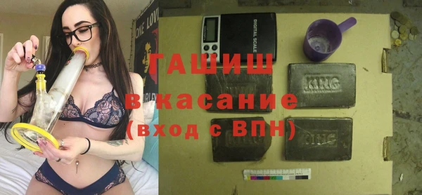 кокаин Балахна