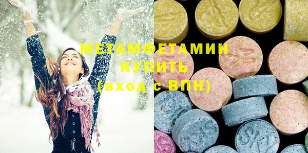 стафф Баксан