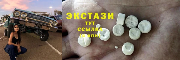 меф VHQ Аркадак