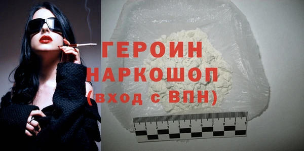 кокаин Балахна