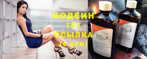 кокаин VHQ Сосновый Бор