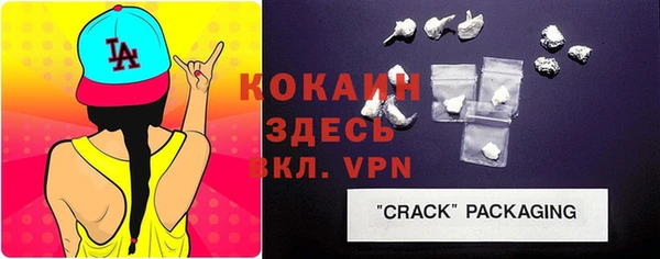 кокаин Балахна