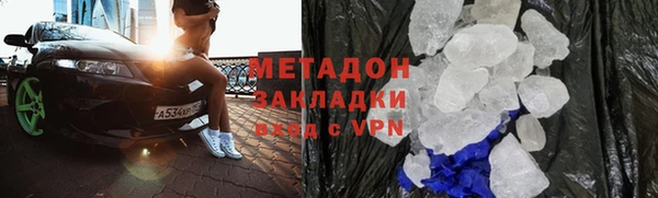 стафф Баксан