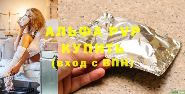 apvp Балабаново