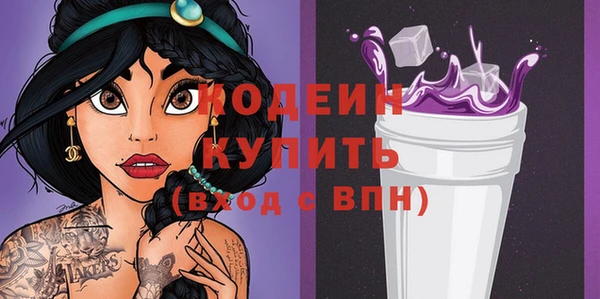кокаин Балахна