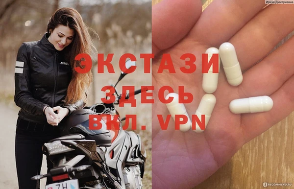 стафф Баксан