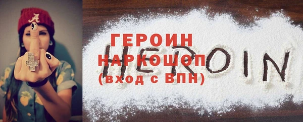 стафф Баксан