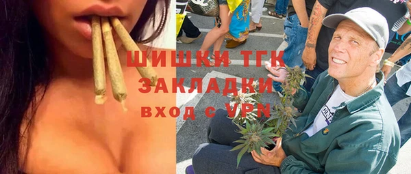 стафф Баксан