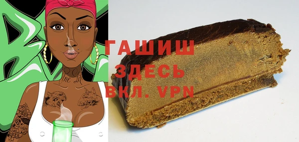 стафф Баксан