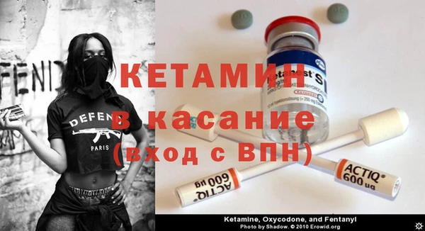 стафф Баксан