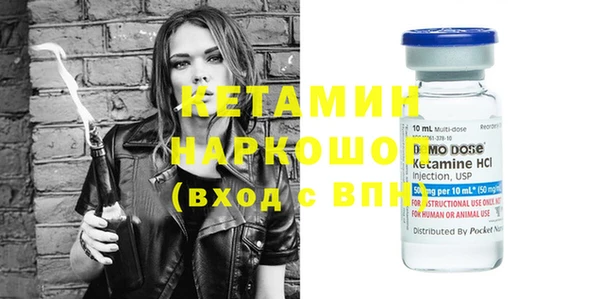 кокаин перу Сосновка