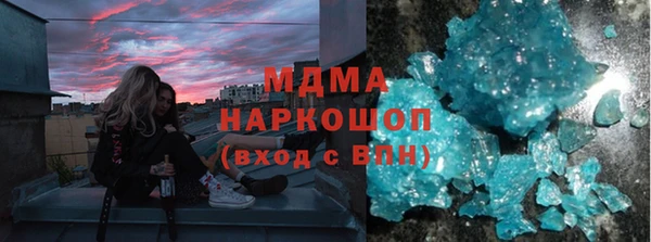 кокаин Балахна
