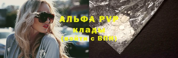 стафф Баксан
