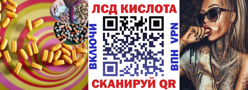 ЛСД экстази ecstasy Белая Калитва