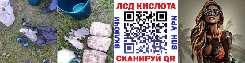 ЛСД экстази ecstasy  даркнет формула  Белая Калитва 