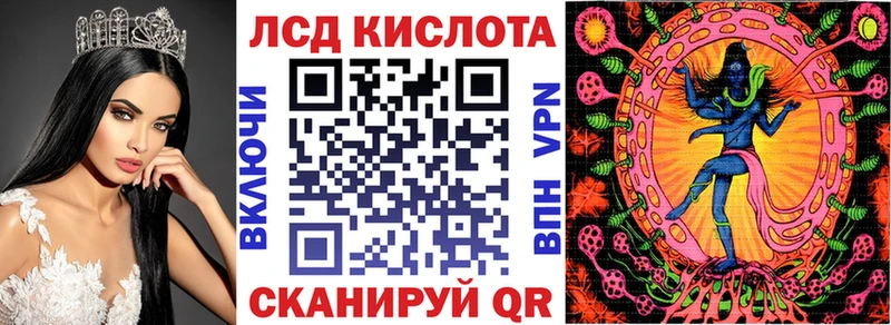 Марки NBOMe 1,8мг  гидра ONION  Белая Калитва 