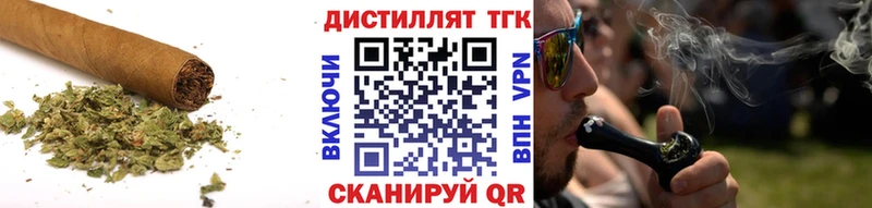 Дистиллят ТГК вейп  ссылка на мегу как зайти  Белая Калитва 